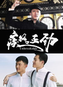 深深的九月恋情
