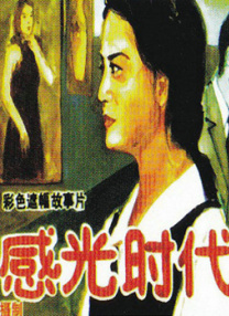 福利网在线观看