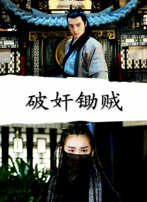 法律上的父亲和法律上的两个女儿2