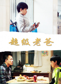 贺安刚