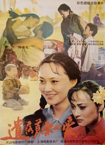 秘密女友