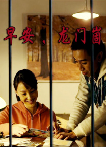 飘洒影院