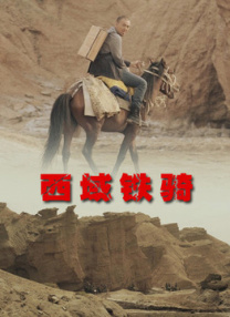 香蕉视频一区二区三区