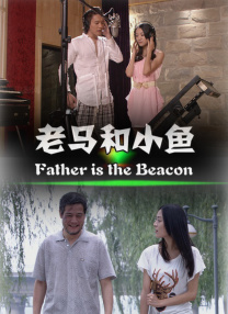 浪漫小姨妈