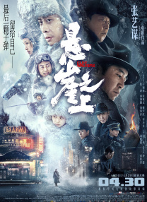 中间人先生第一季免费观看
