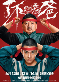 久久er精品热线免费