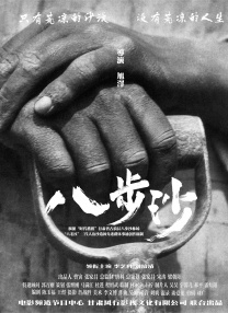 色综合久久综合网观看