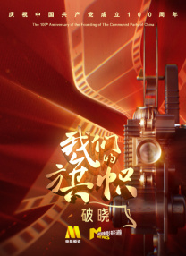 双Mother妇3