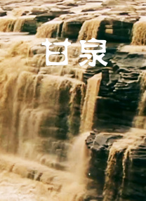 六月丁香伊人