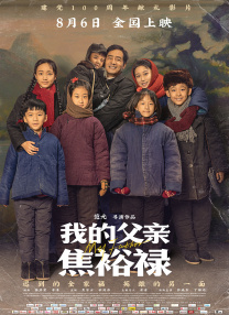 中文字幕在线播放不卡一区
