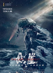 三级做人爱c视频18三级