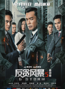 色综合久久综合网观看