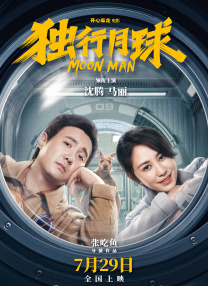 欧美日韩另类国产