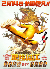 91无套极品外围在线播放