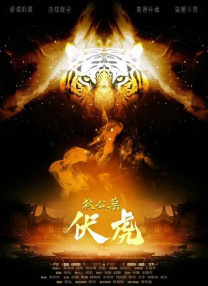 亚洲精品456在线观看