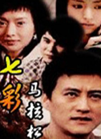 战狼3全集观看免费完整版高清