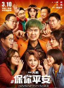 69av在线播放