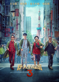 久久久亚洲国产