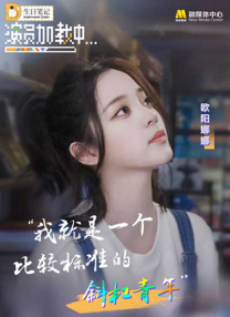 中文国产成人精品少久久