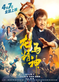 性爱游戏