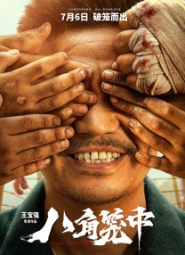 国产破处在线观看