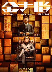 久久99亚洲精品久久久久电影