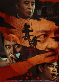 伊人丁香狠狠色综合久久
