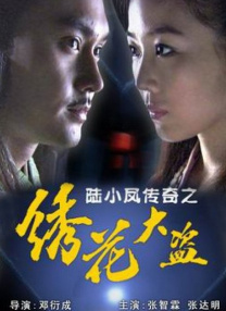 在线三区