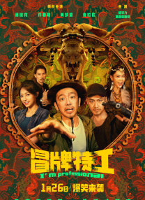 技术性的秘书