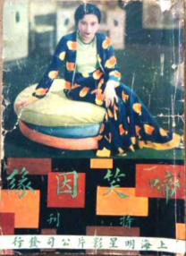 91极品国产