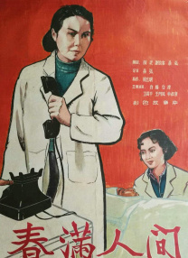 爱爱视频在线免费观看