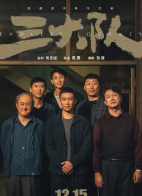 亚洲另类天天更新影院在线观看