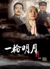 成人午夜精品