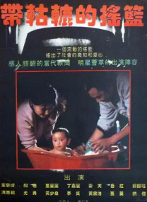 日韩国产成人精品视频
