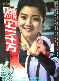 国产成人啪精品午夜在线播放