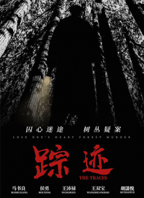 伊人五月婷婷