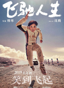 老师的兔子又大又白