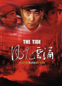 色男人在线