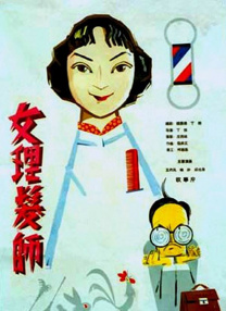 自由恋爱时代