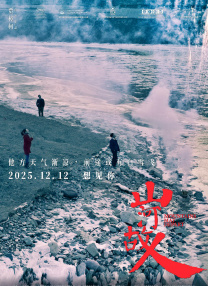 欧美日韩亚洲一区二区三区在线观看