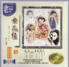 青青草视频在线免费观看
