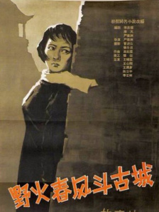 婷婷免费在线