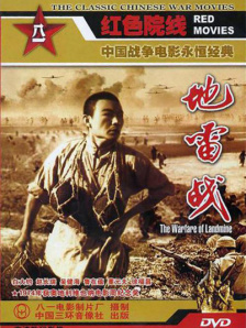 国产精品日本一区二区在线播放