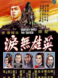 日视频在线