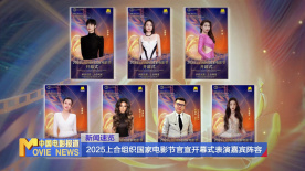欧美综合国产