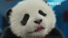 兴奋的情侣