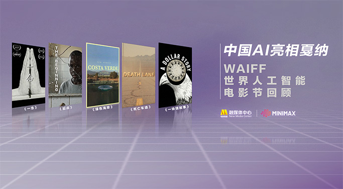 欧美一区二区三区免费
